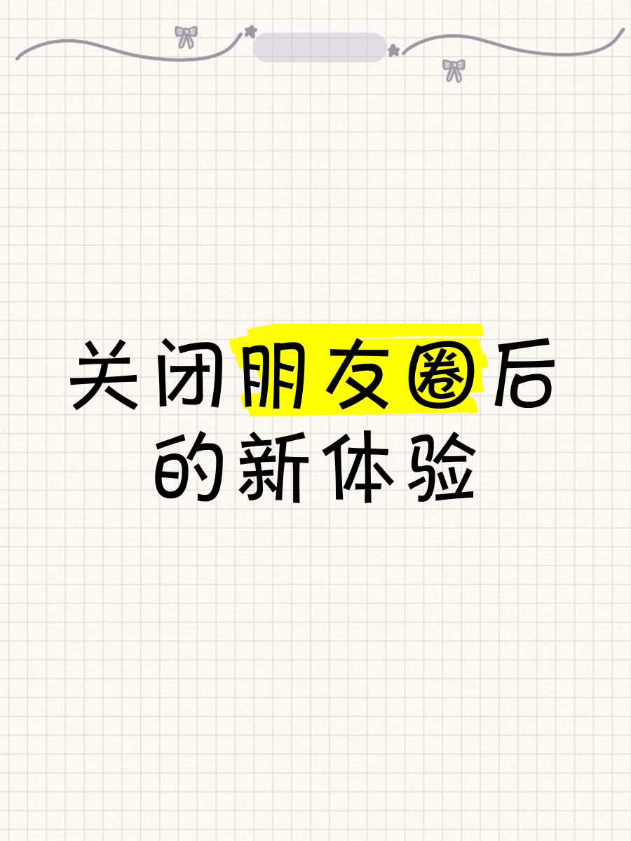 晋秀妮
