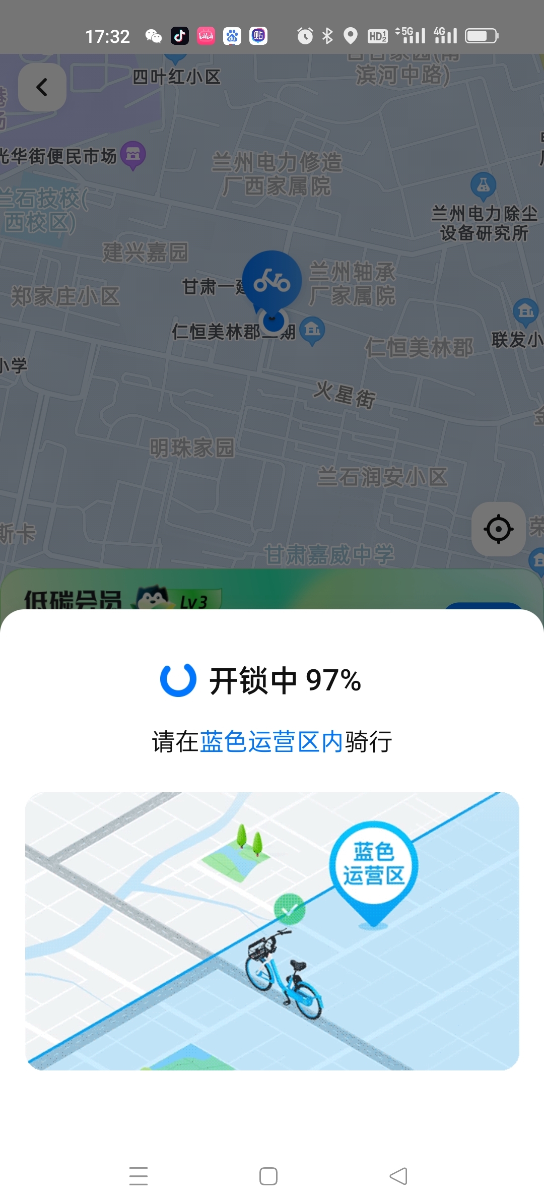 支付宝哈罗出行如何还车