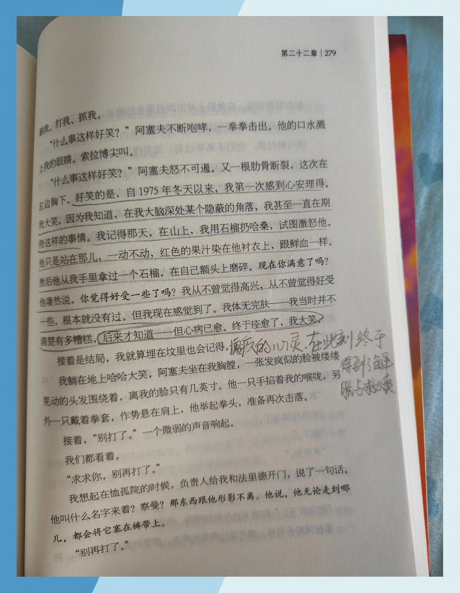 礼三