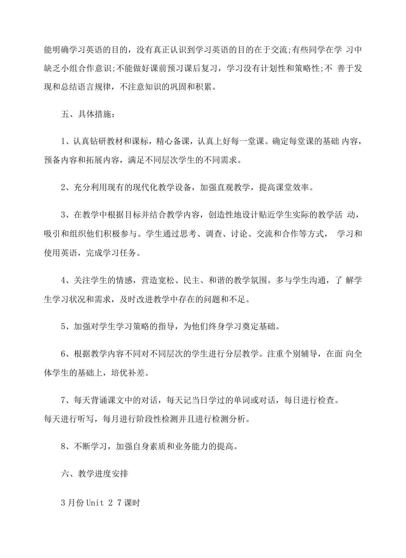 寻盼盼