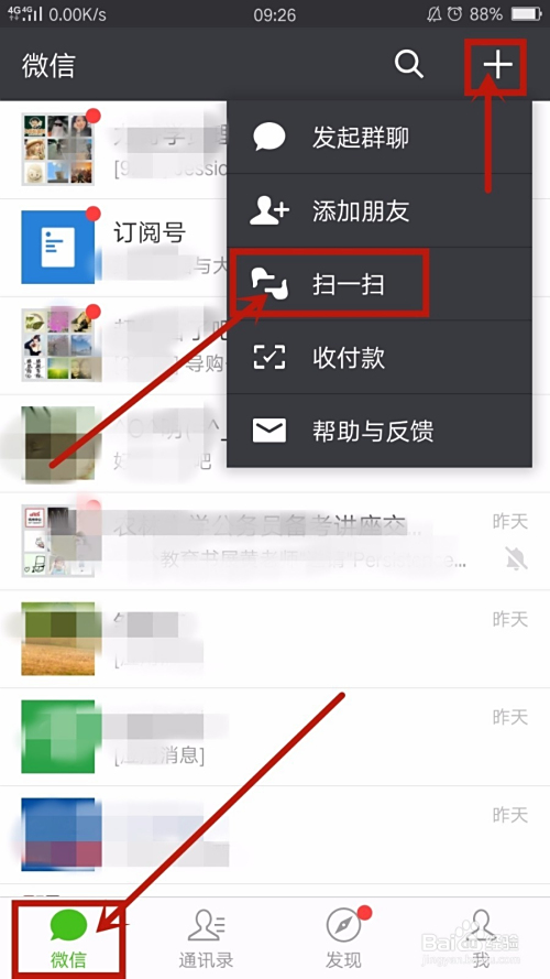 答路