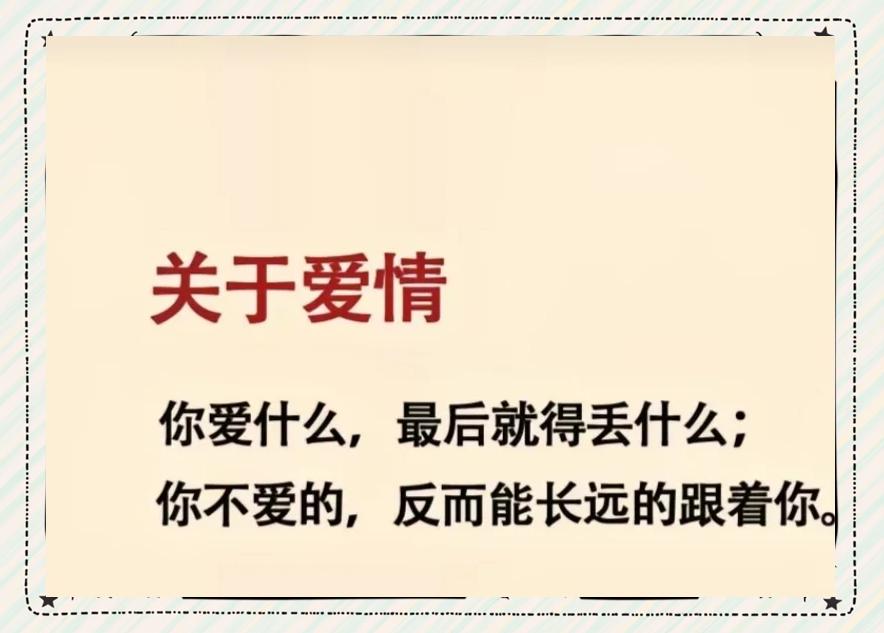 你身边有比较虐心的爱情故事吗？
