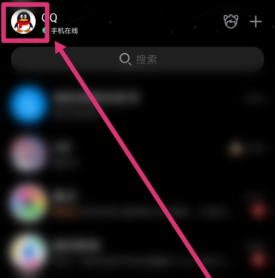 qq聊天背景在哪里设置