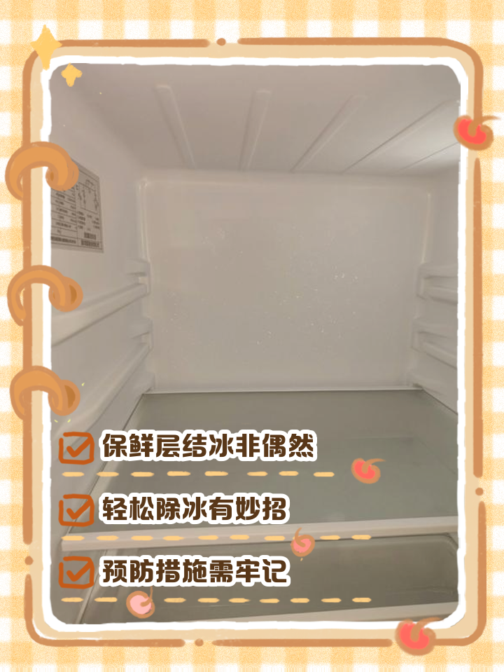 仍林楠