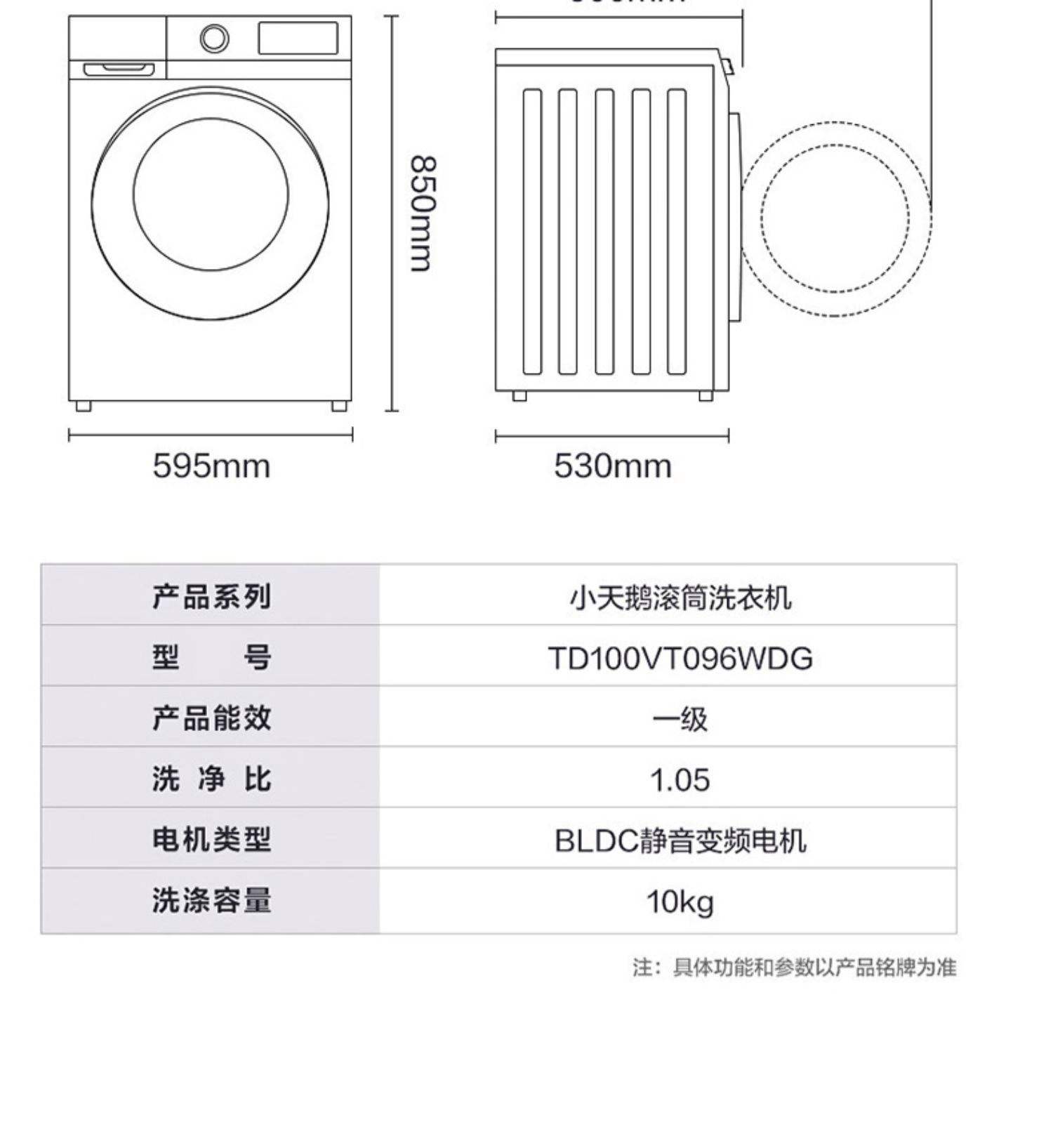 洗衣机的风干是什么意思