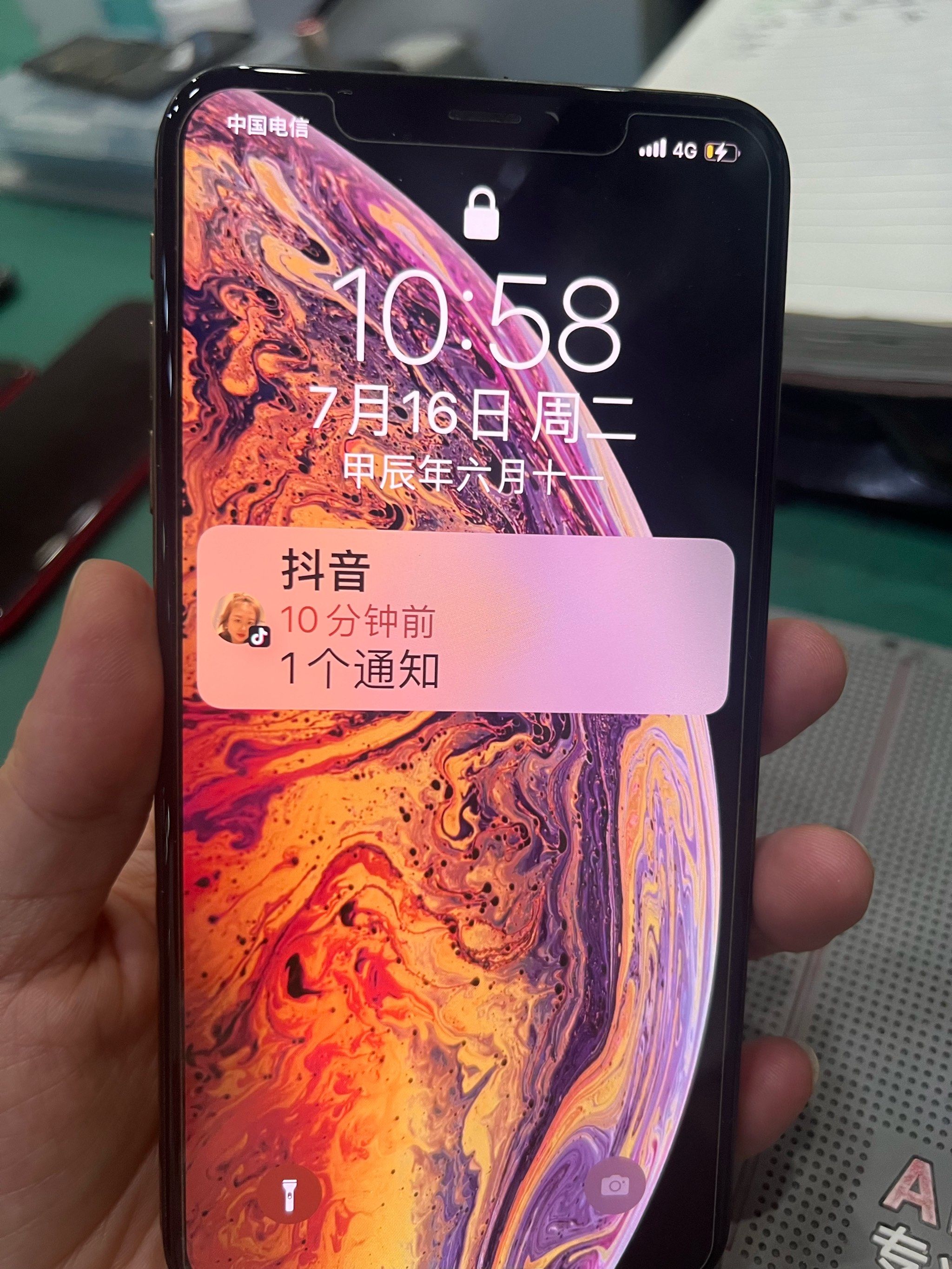 苹果手机找不到设备管理