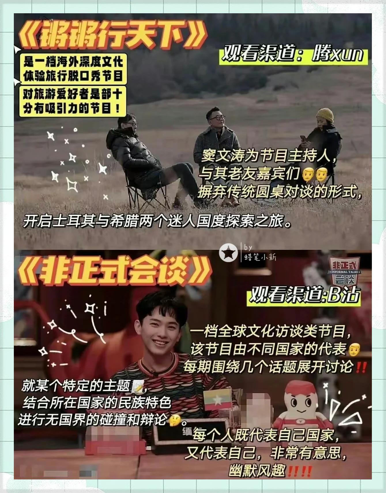 2025年9月26日 第13页