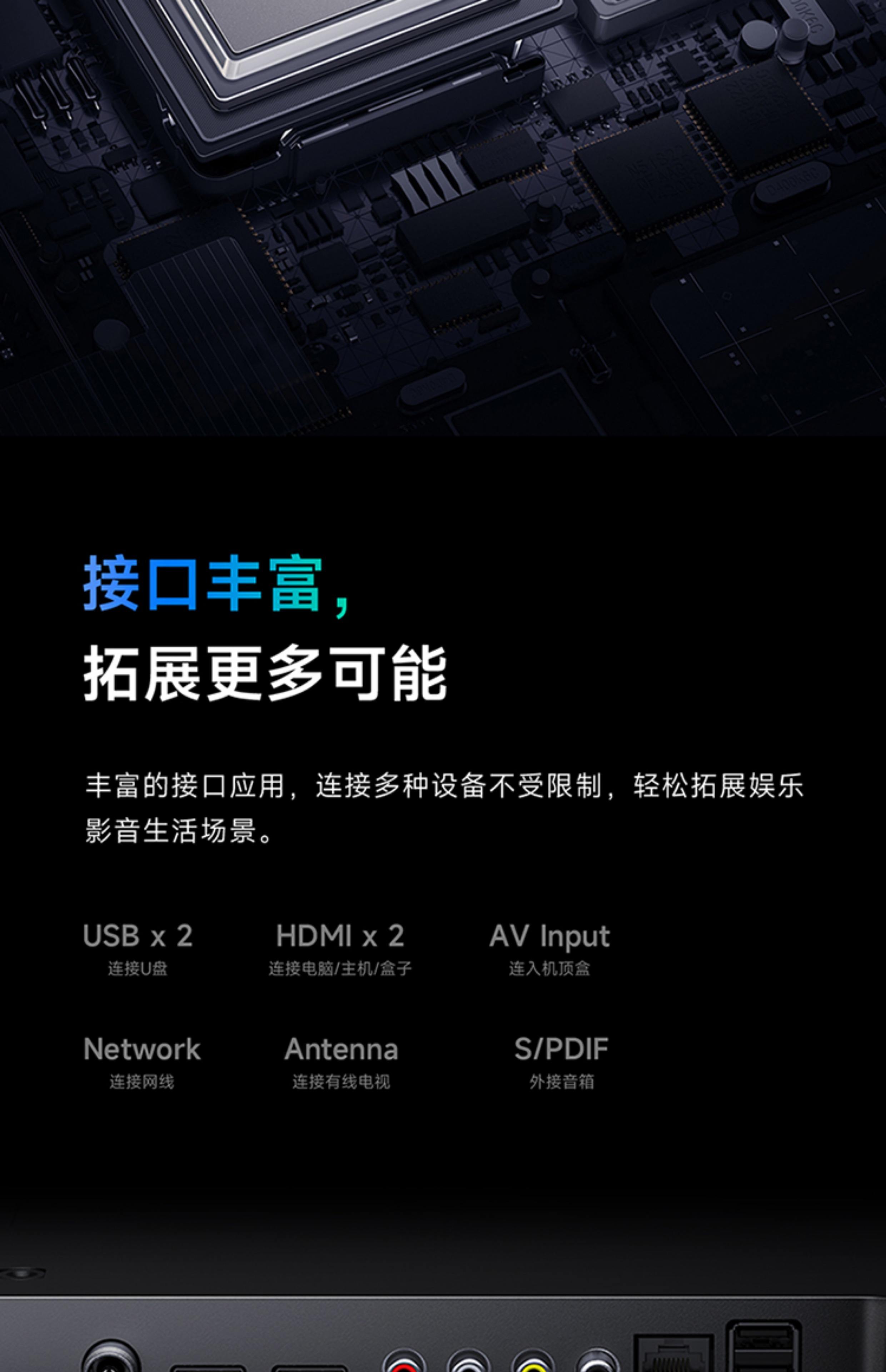 小米32寸电视机4a4c4s区别