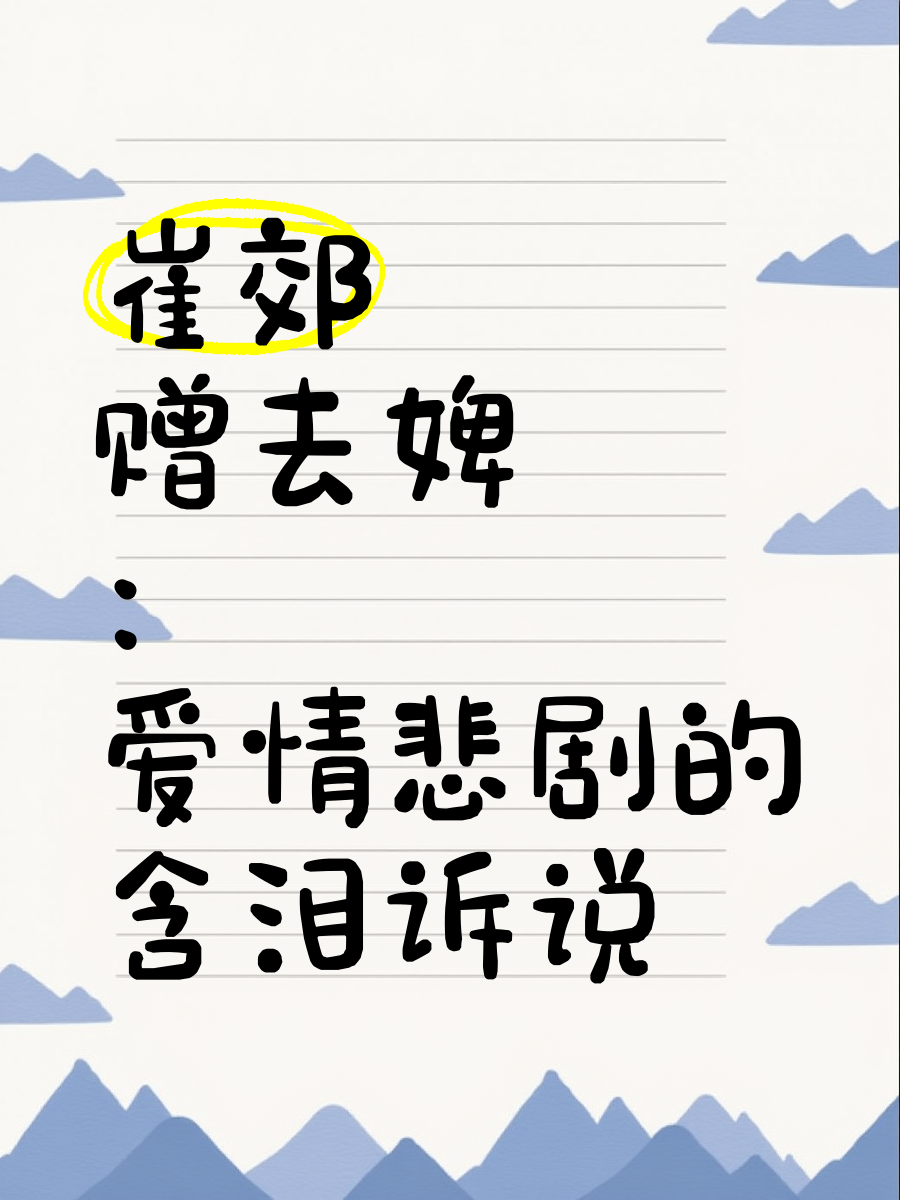 侯门一入深如海从此萧郎是路人的意思