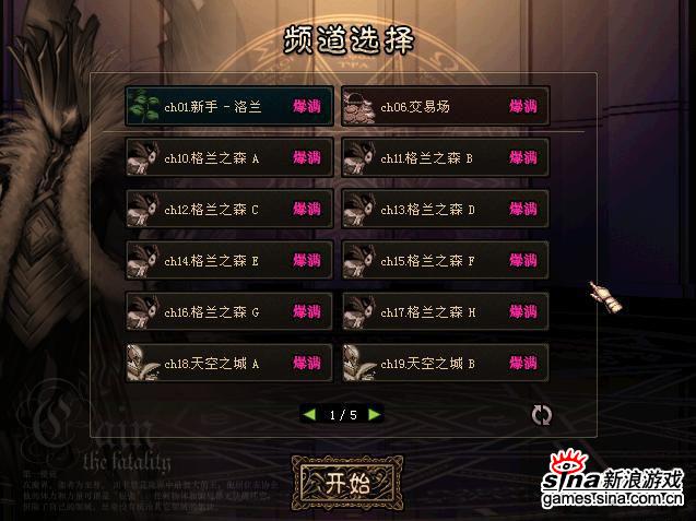 dnf公会怎么退出申请
