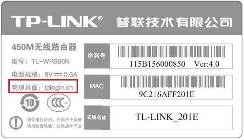 192.168.68.1手机登陆移动端
