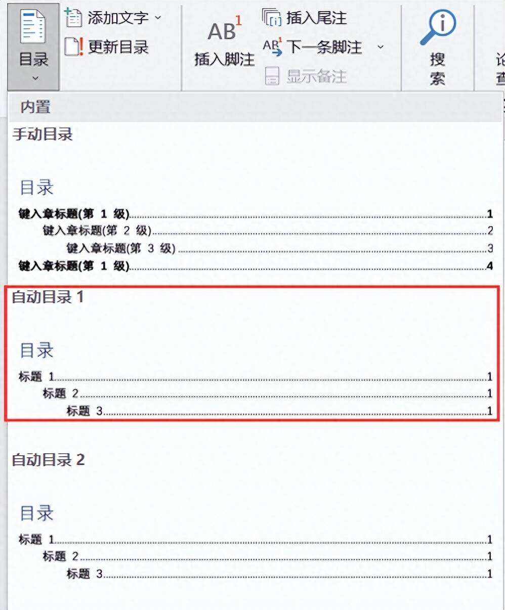 第溥心