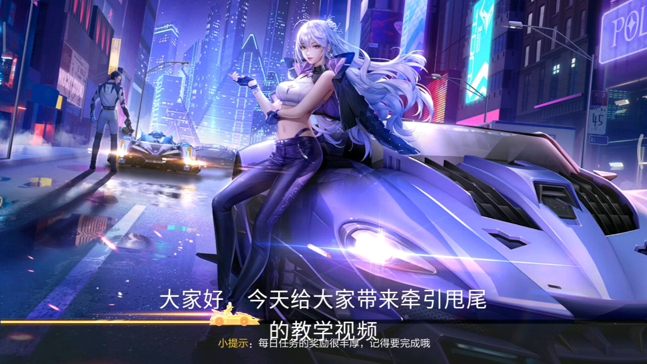 QQ飞车技巧甩尾怎么弄！！