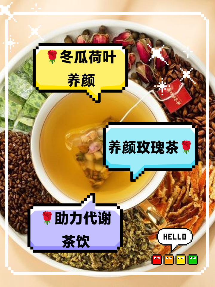 荷叶茶的功效与作用有哪些？