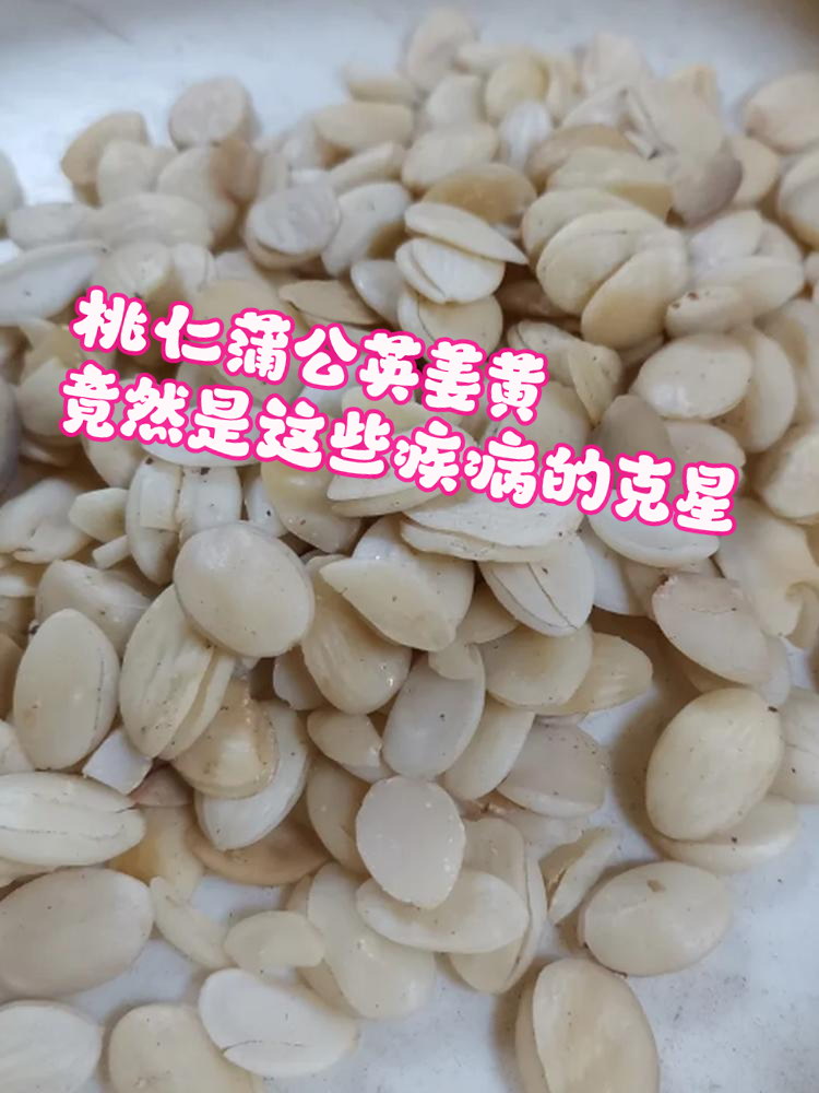 桃仁可以直接吃吗,桃仁有没有毒性