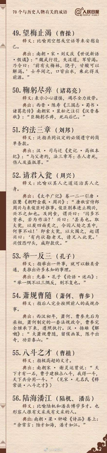 诗恬畅