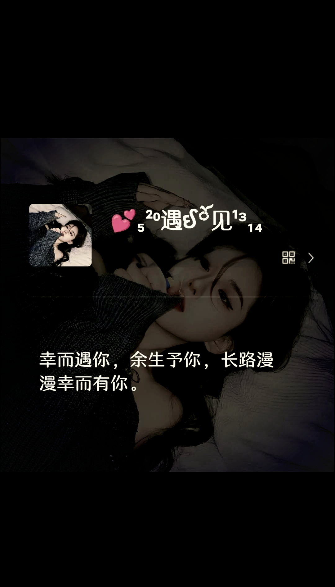 适合男生的二次元网名推荐