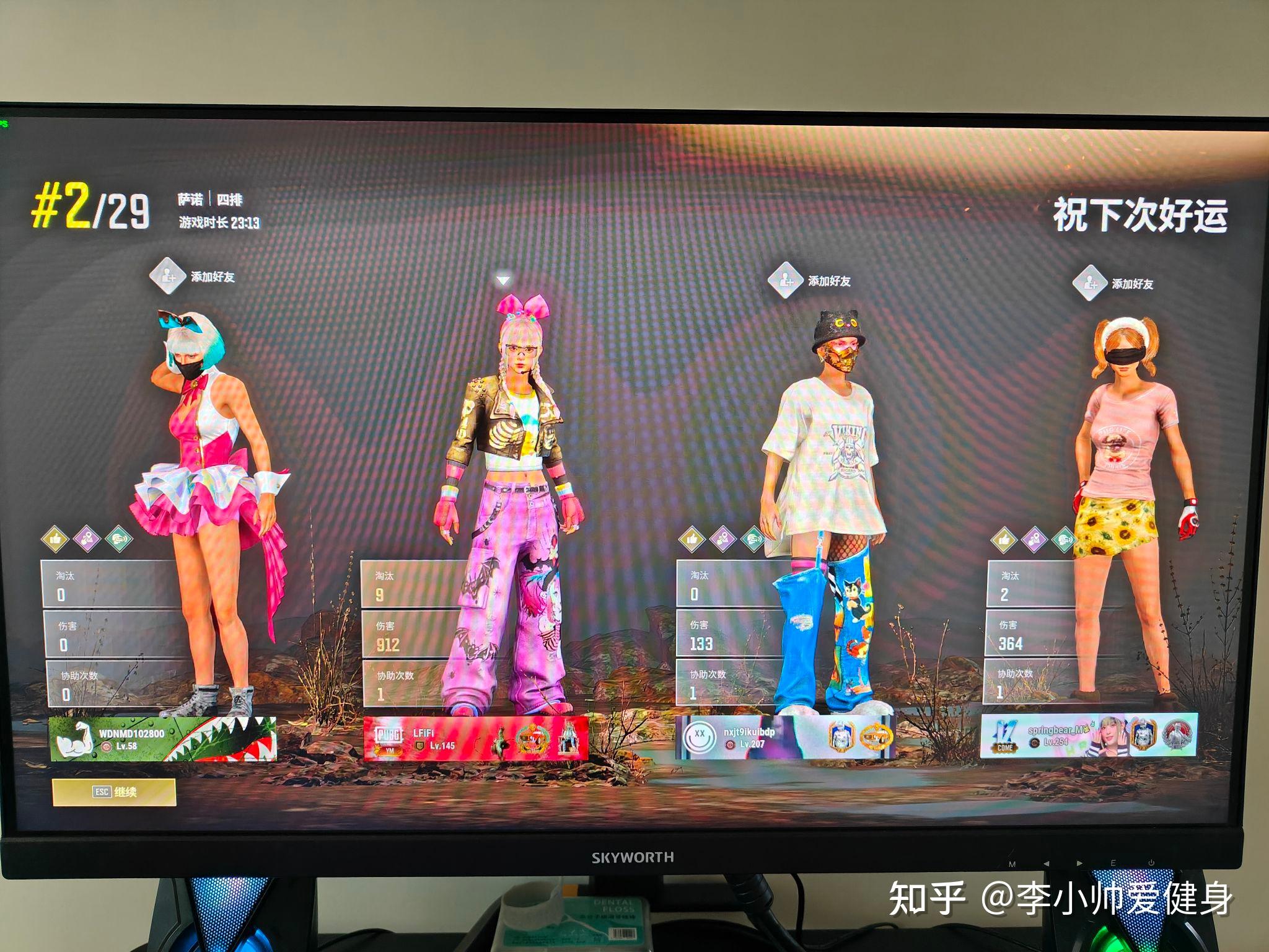 绝地求生为什么说不了话