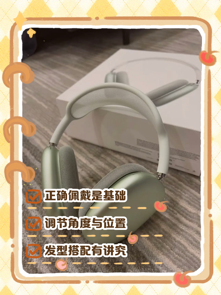 耳机左右怎么分rl怎么戴耳机怎么戴