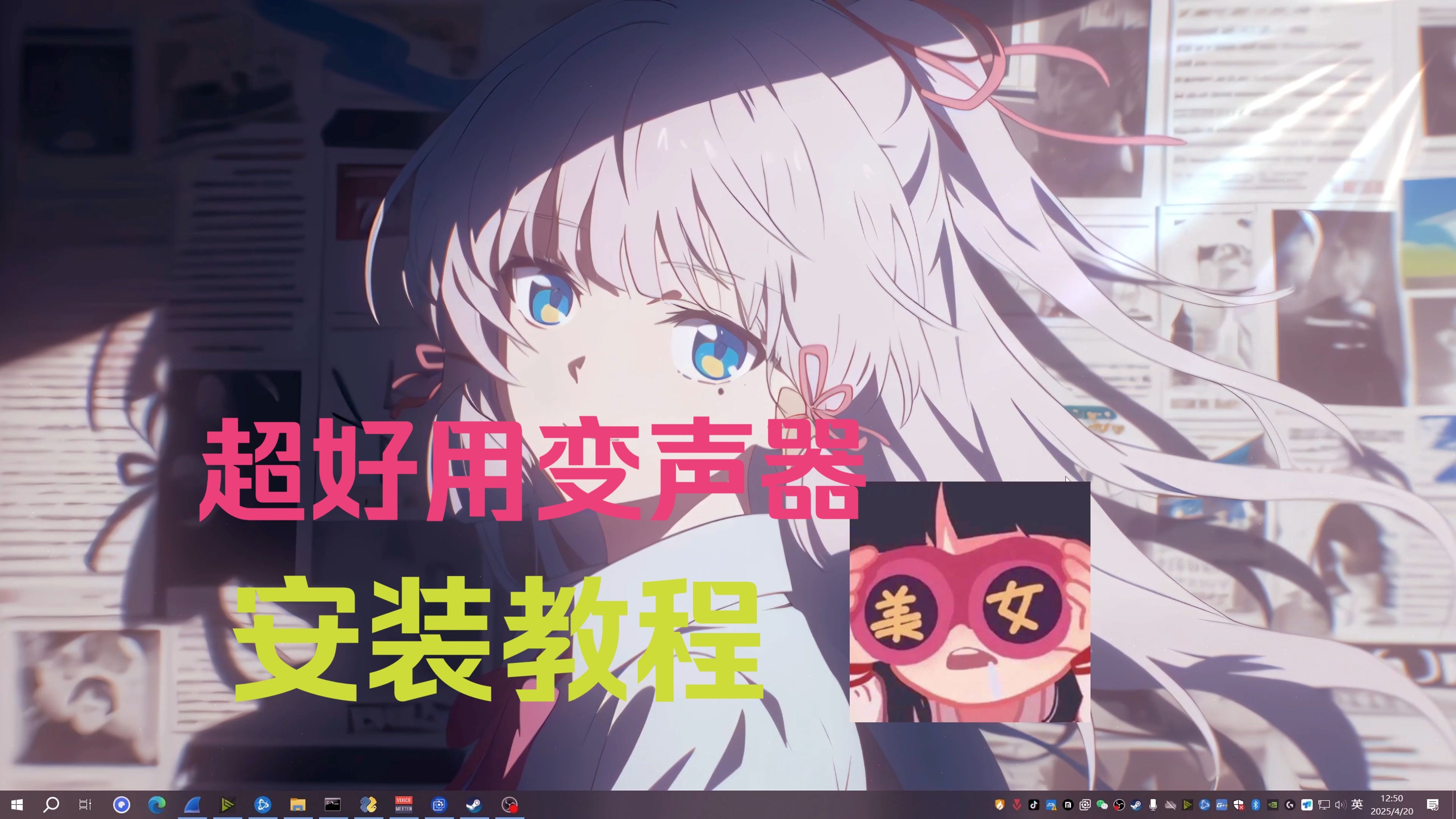 快手最火变声器？快手变声器如何使用？