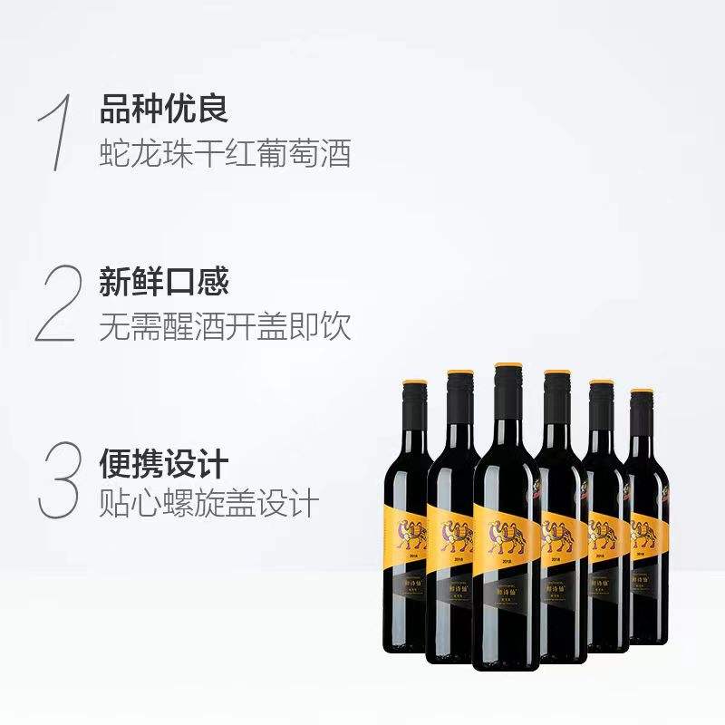 蛇龙珠和赤霞珠哪个档次高