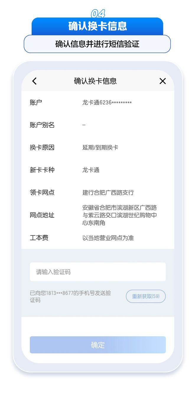 建设银行网上转账限额怎么改