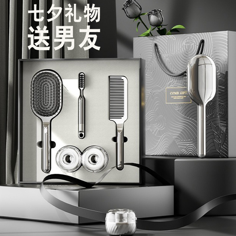 送老公七夕节礼物送什么