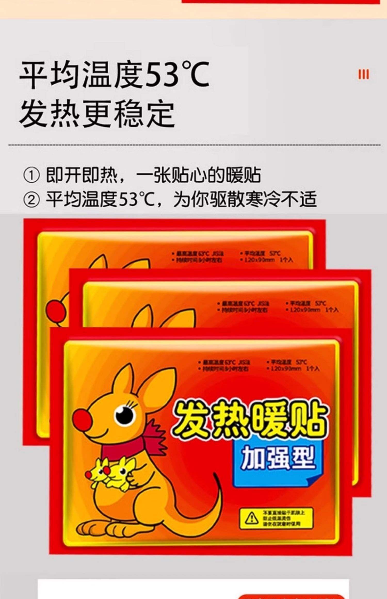 暖宝贴可以带上高铁吗