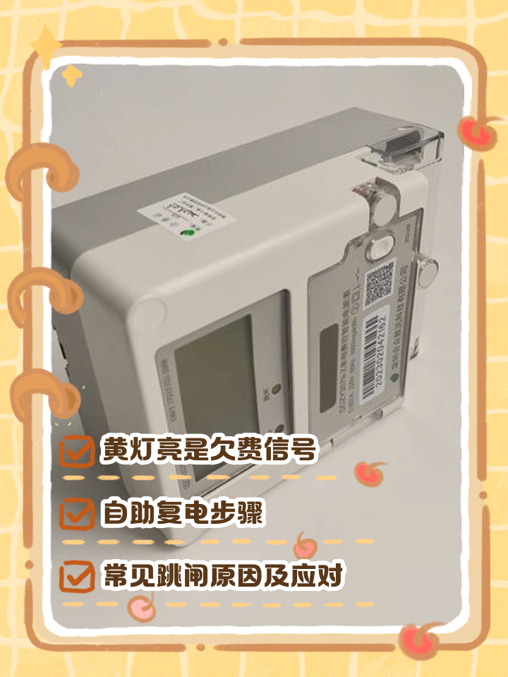焉娅芳