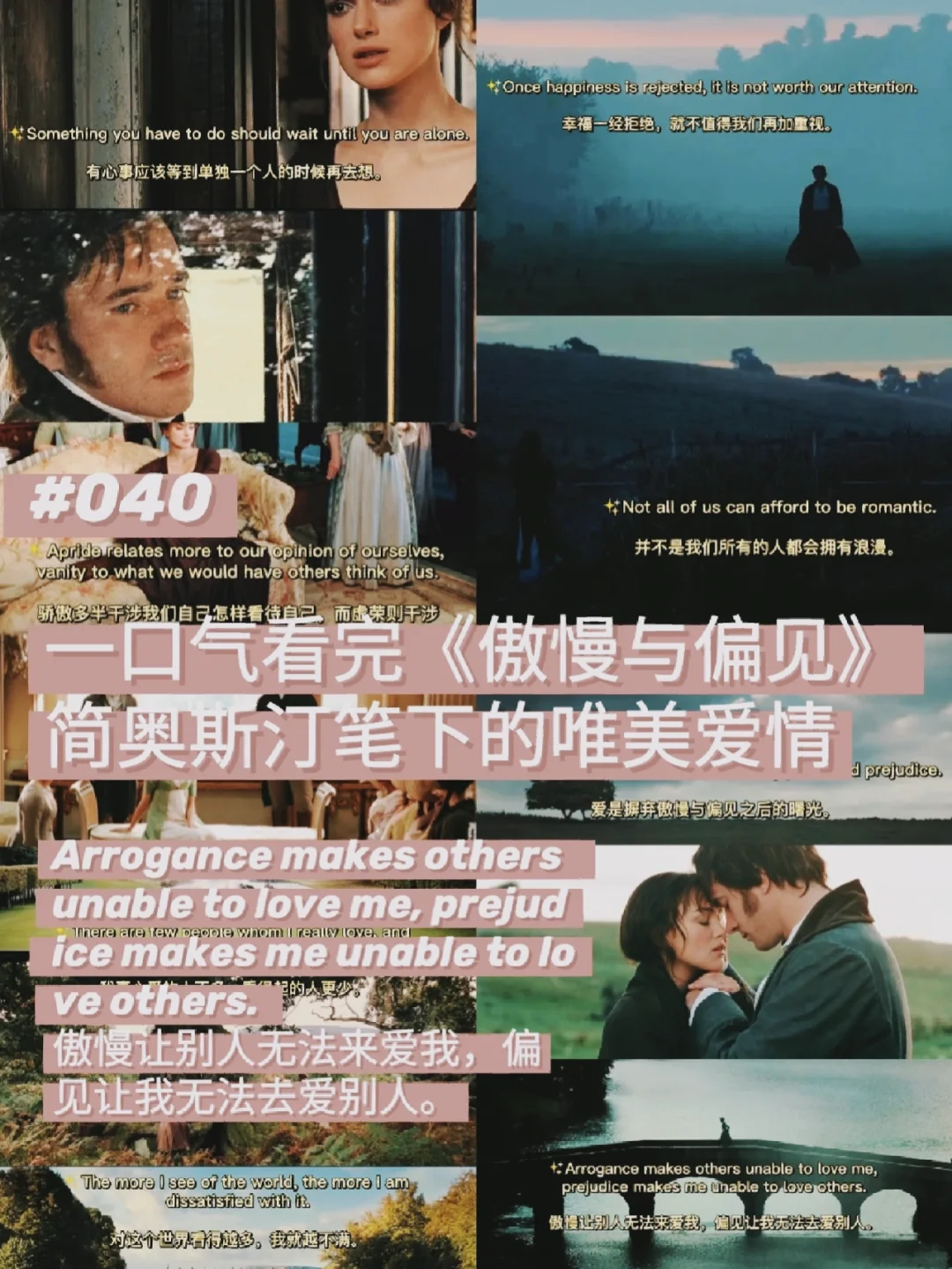 任寒烟