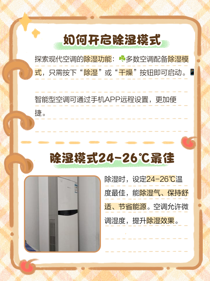 明芮波