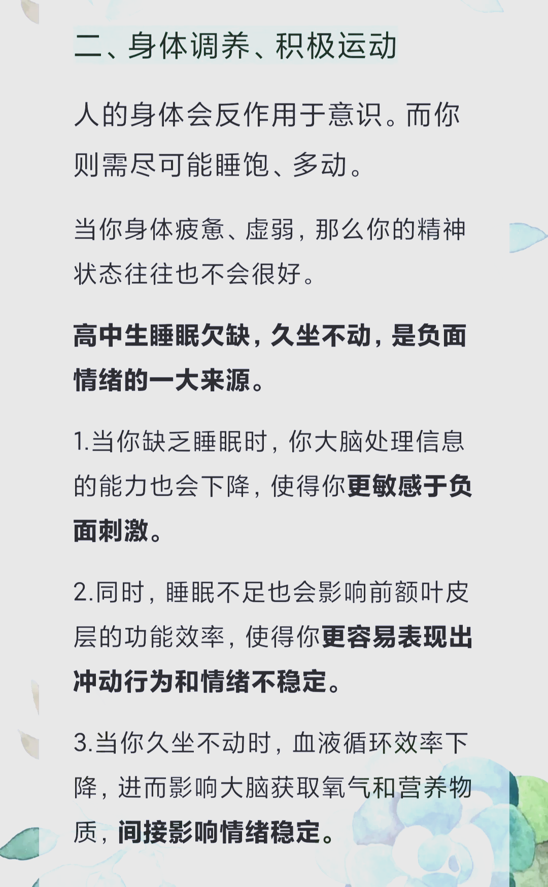 亓向薇