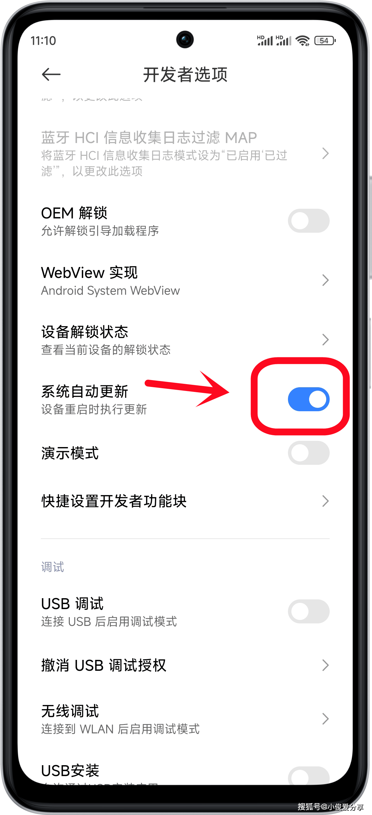 门信然