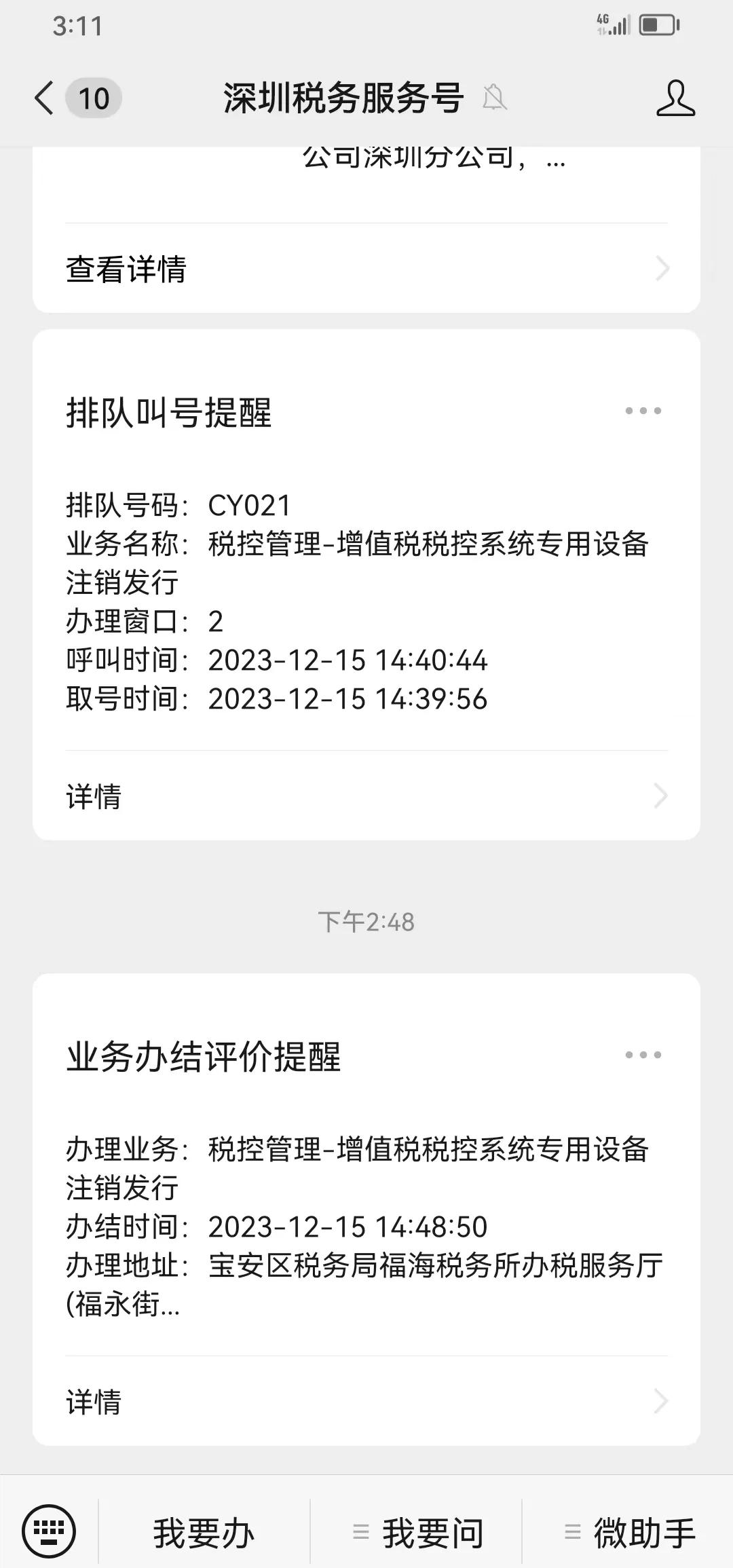 似星然