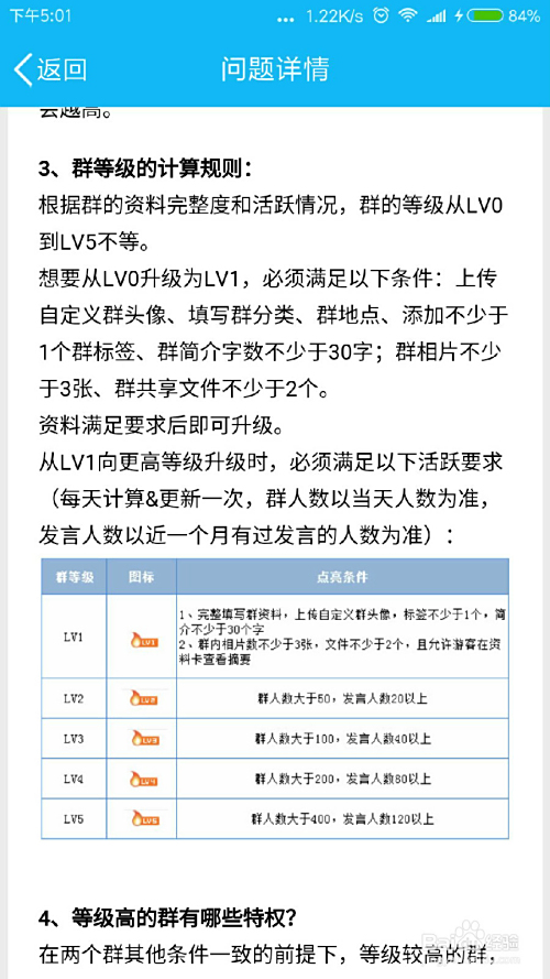 咸之槐