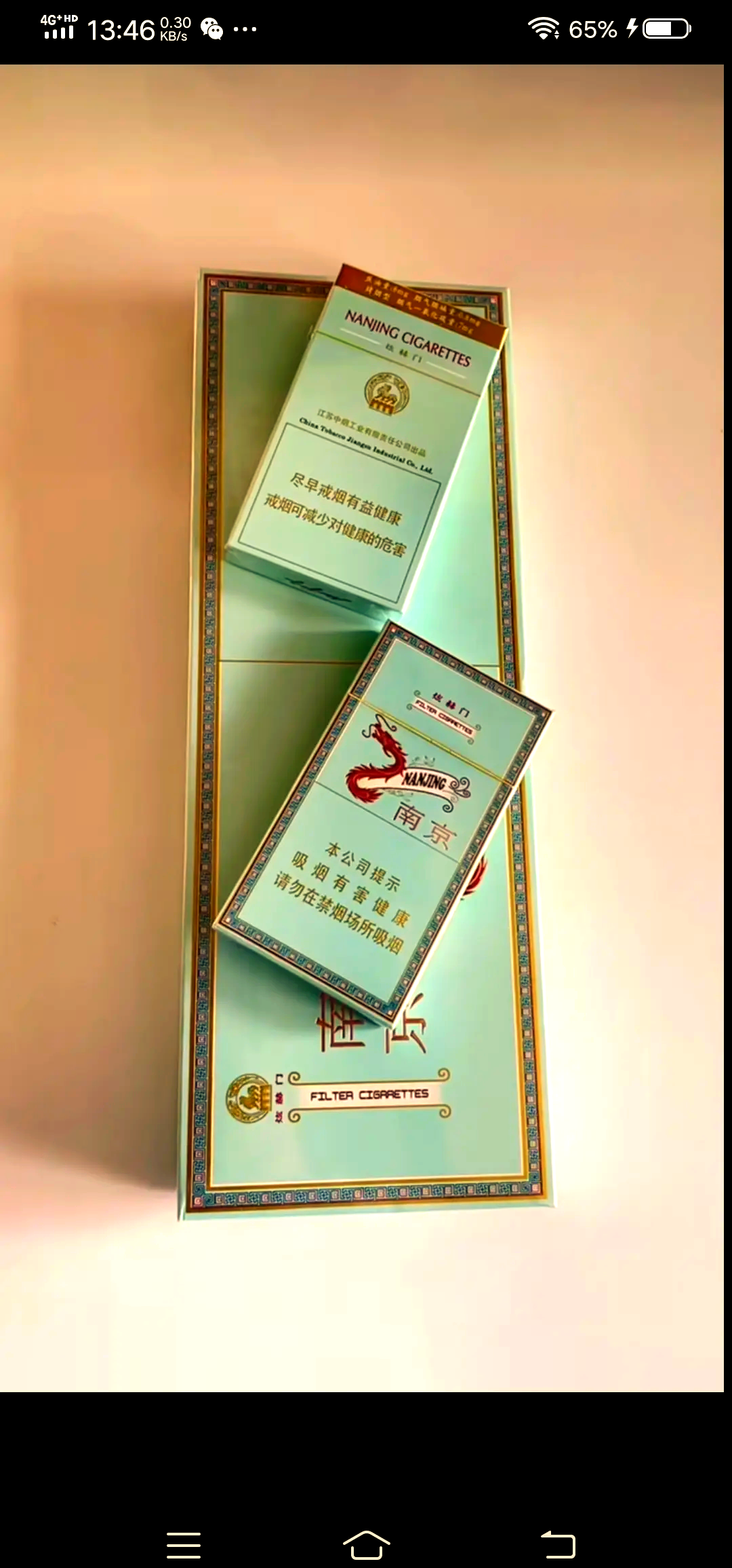 煊赫门一般都是什么人抽