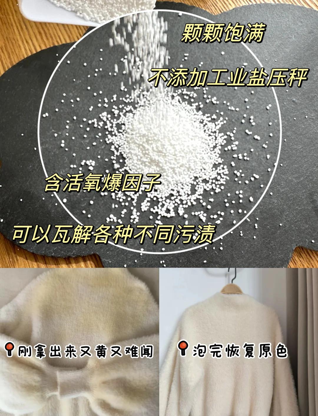 羊毛衫用漂白水漂过之后怎么发黄了怎么办啊？