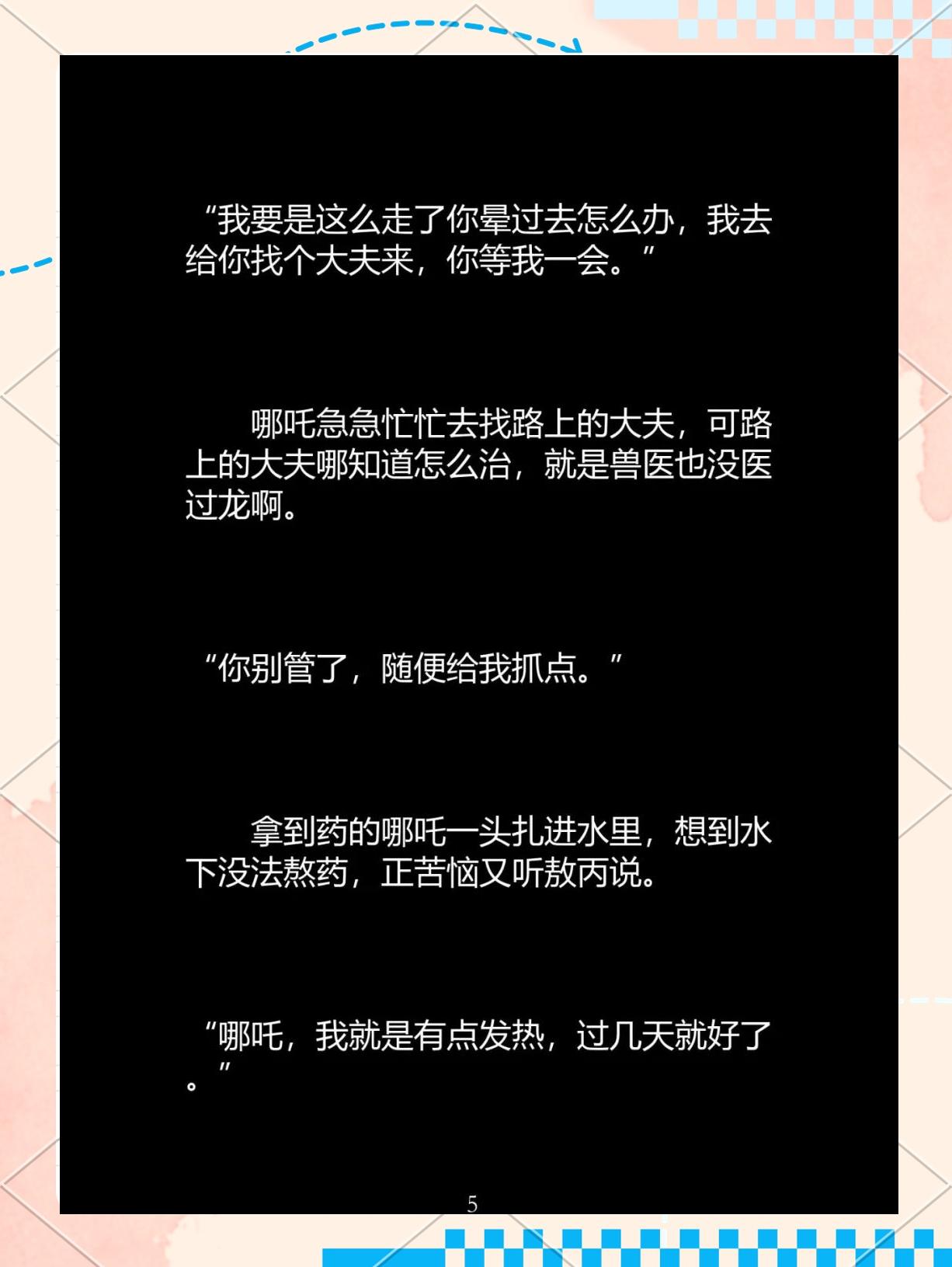 泰舒云
