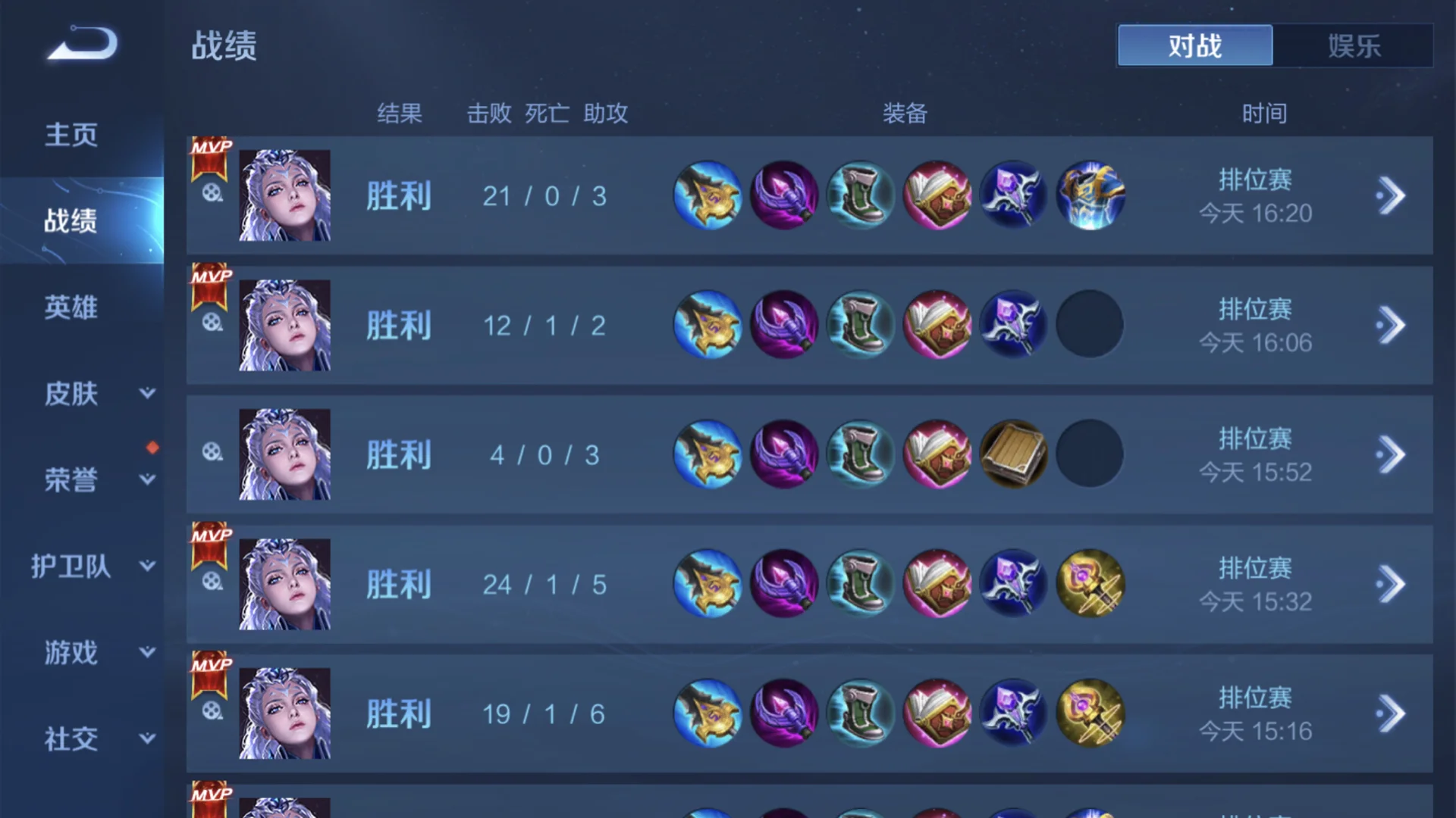 王者荣耀露娜昵称专用ID
