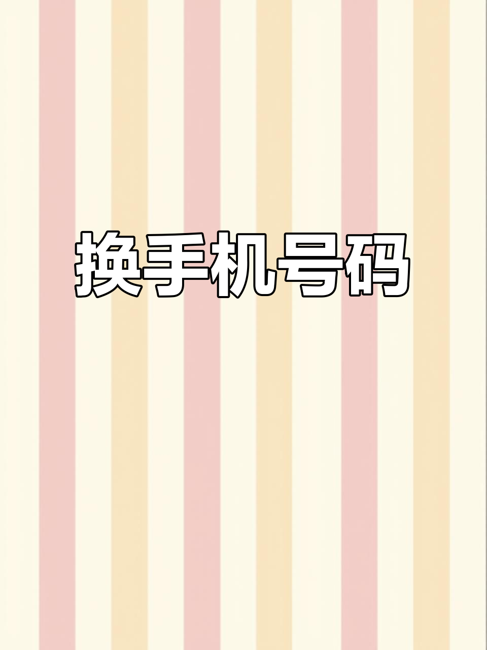 微信不绑定手机号可以用吗