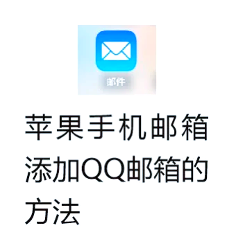 怎么看自己的qq邮箱帐号是多少