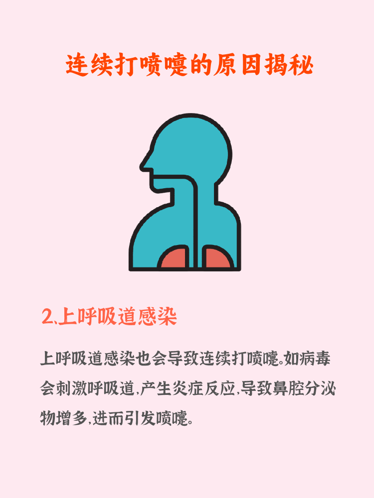 沐忆秋