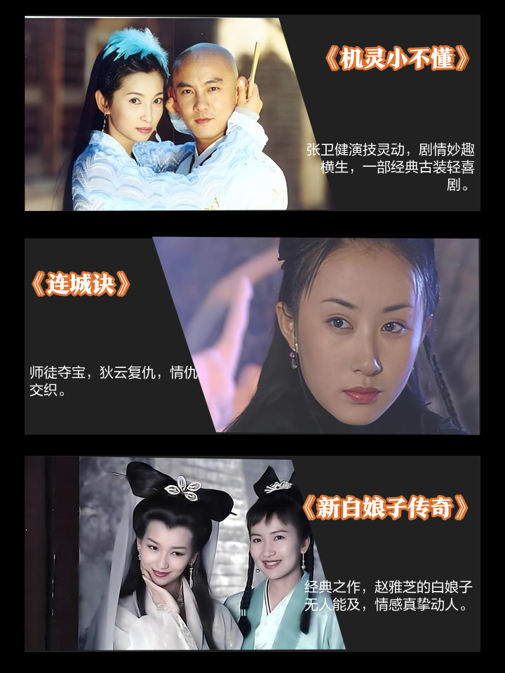 束温纶