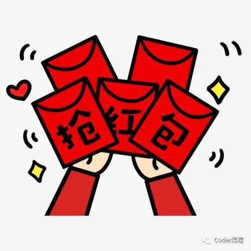 怎样在QQ上抢红包最好详细内容