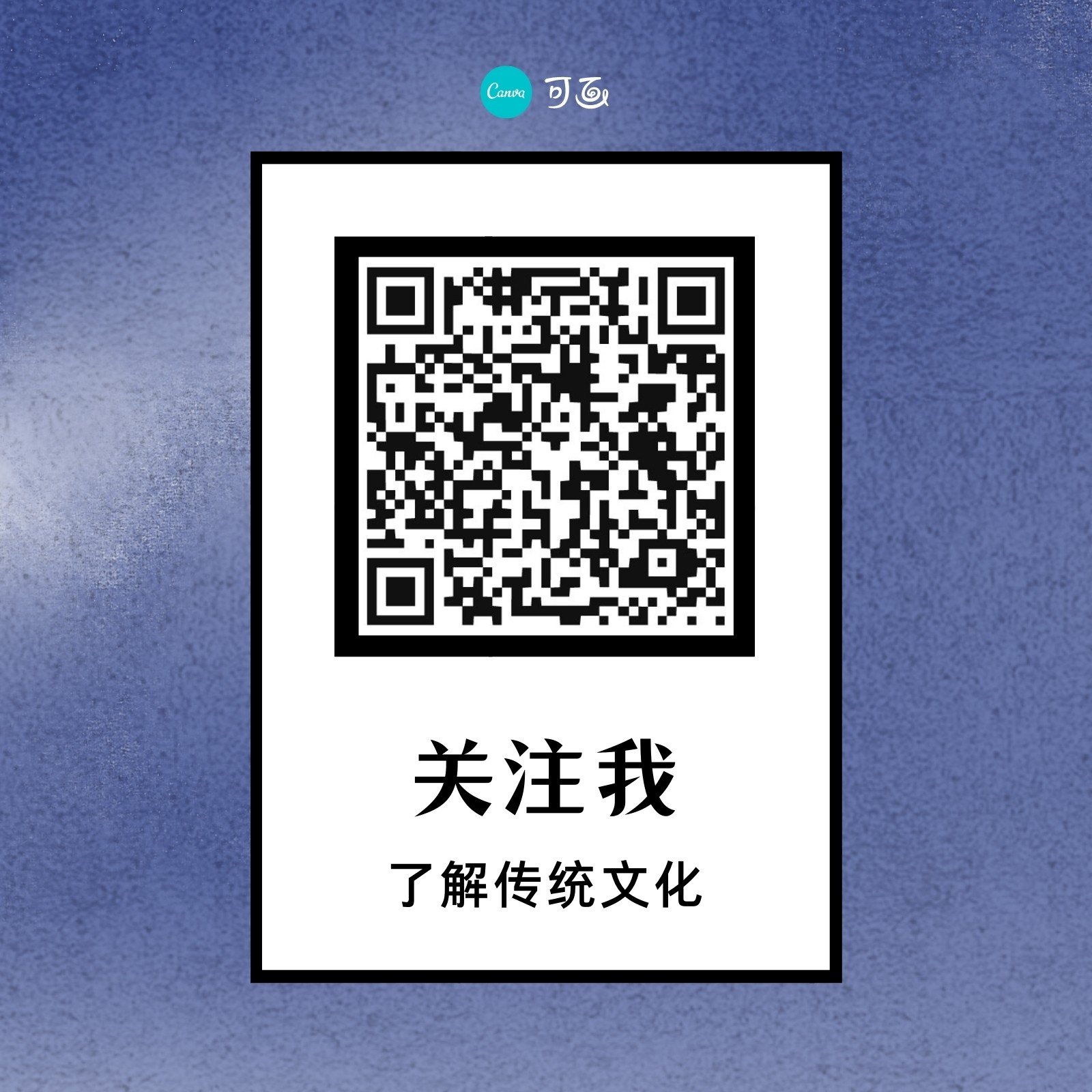 怎么查找公众号二维码
