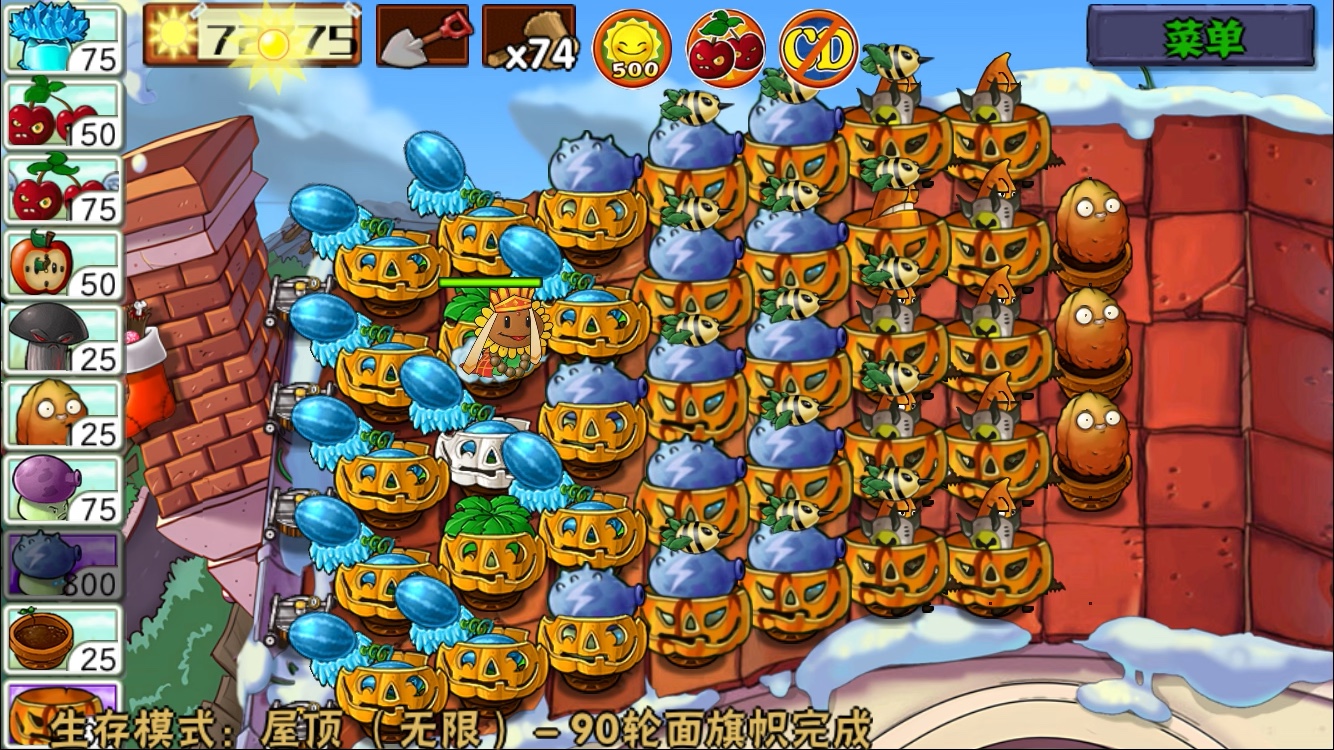 植物大战僵尸无尽版无炮攻略