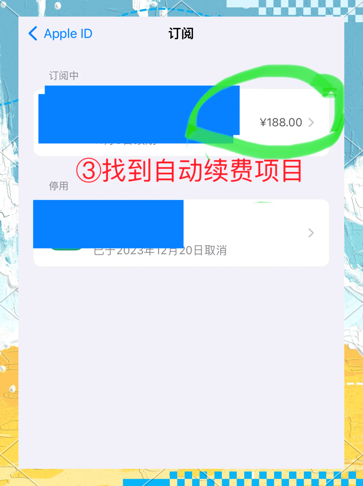无曼文