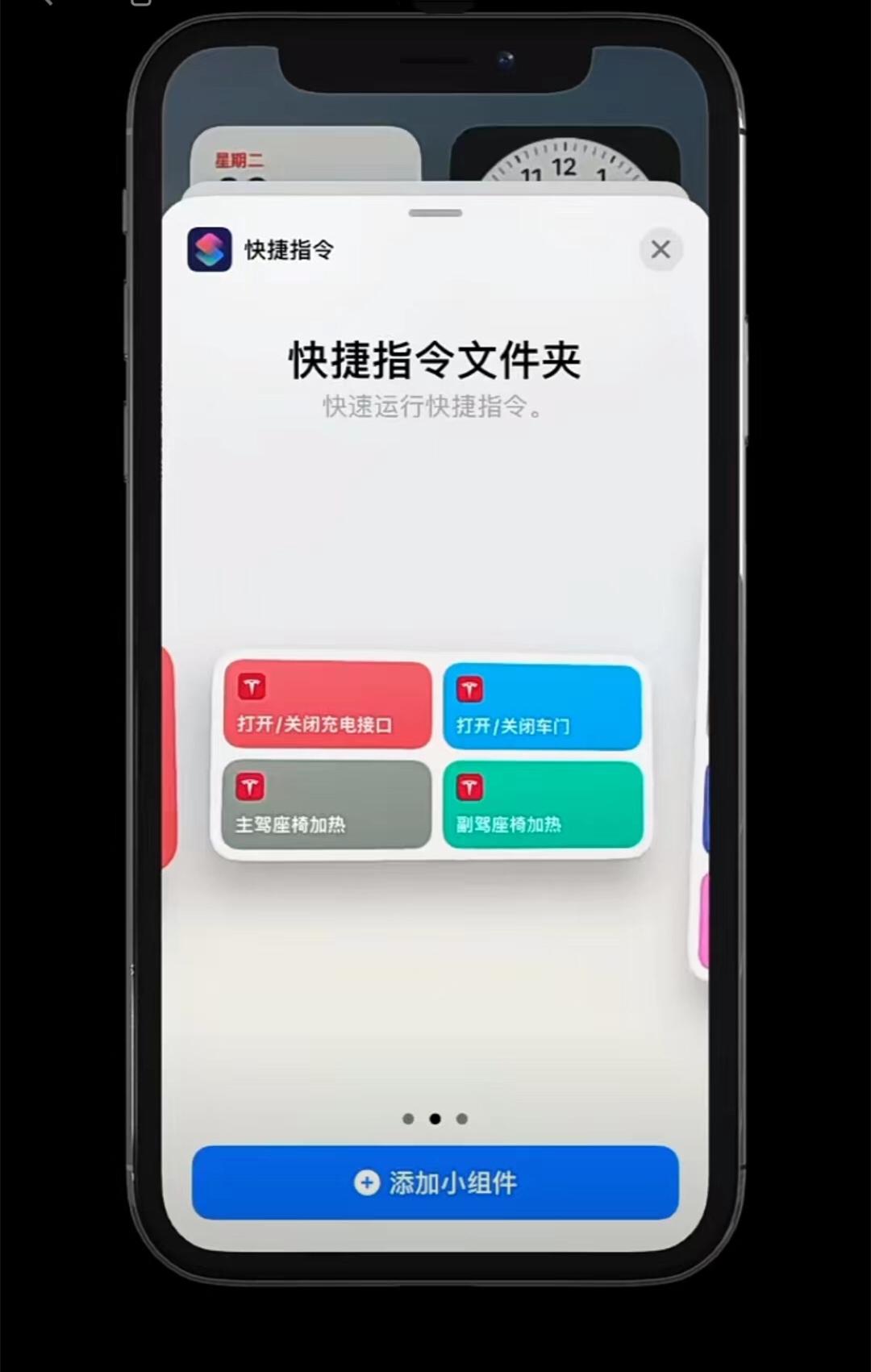 嗨siri怎么打开嗨siri打开方法
