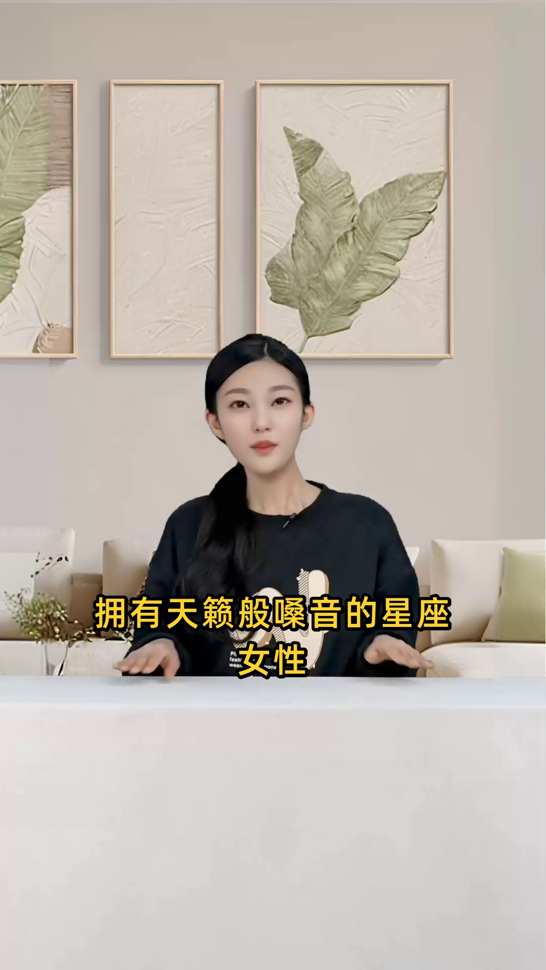 女性的声音怎么样才算是好听
