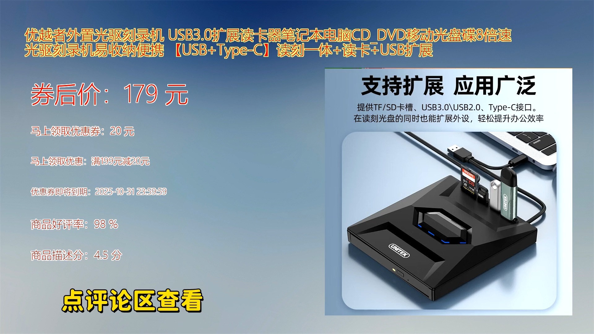 笔记本电脑放光盘的方法